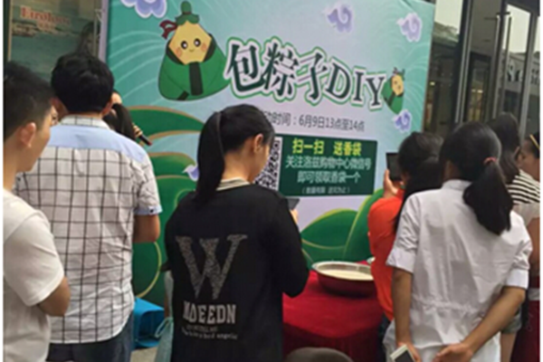 粽情粽意，黃金珠寶尊享節(jié) 